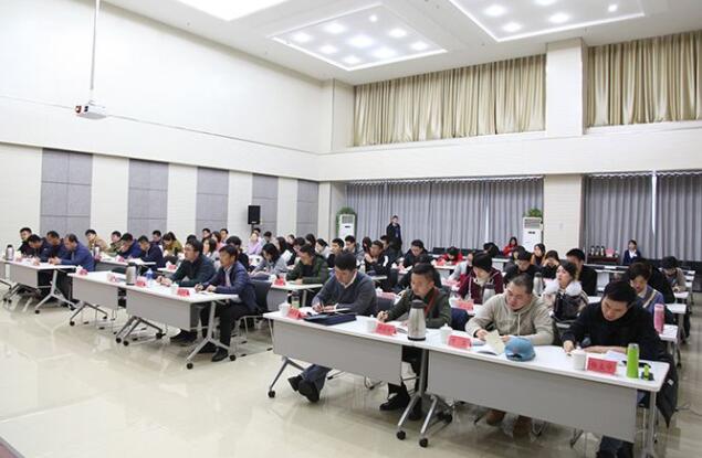 河南省焦作市教育局2019年财务管理专题培训班在我校举办