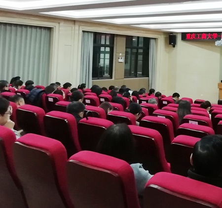 重庆工商大学中青年领导干部能力提升培训班心得体会