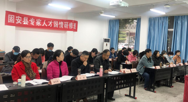 【专家人才培训】固安县专家人才国情研修班在重庆工商大学圆满举行